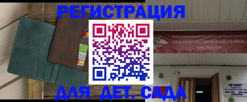 найти адрес прописки в Кстово